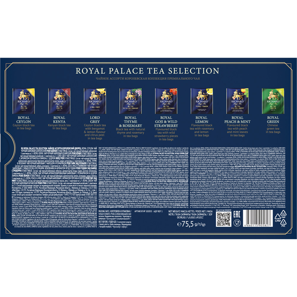 Richard ROYAL PALACE, Assorted black and green tea, 40 sachets